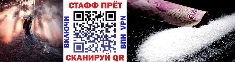 Наркотические вещества Наволоки АМФ  МЕФ  Конопля 
