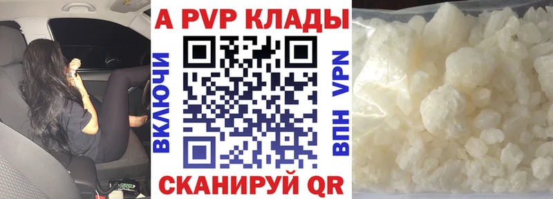 Alfa_PVP крисы CK  дарнет шоп  Наволоки 
