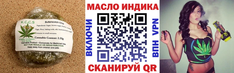 Еда ТГК конопля  блэк спрут сайт  Наволоки 
