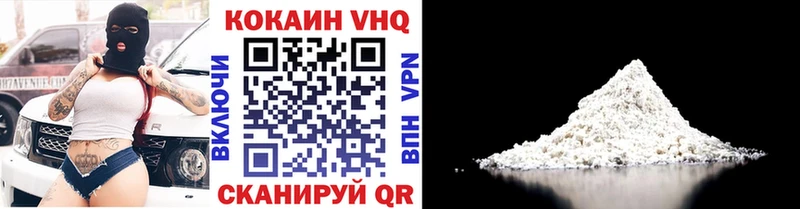 KRAKEN ссылки  Наволоки  COCAIN 97% 