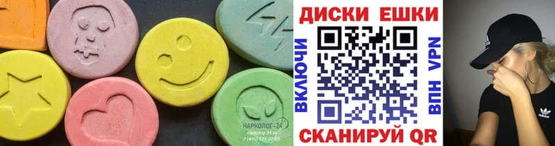 купить наркотики цена  Наволоки  Ecstasy 300 mg 