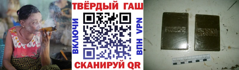 ГАШИШ 40% ТГК  купить  сайты  omg ссылка  Наволоки 