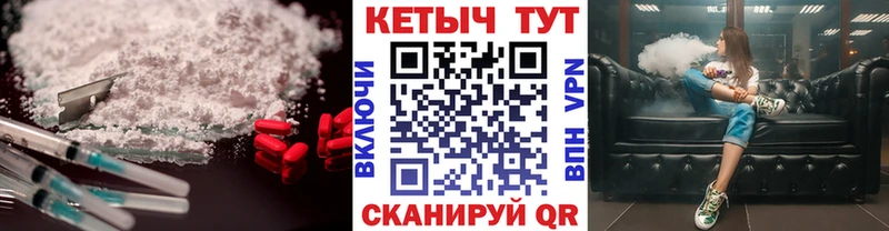 дарк нет как зайти  Наволоки  КЕТАМИН ketamine 