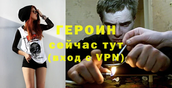 дистиллят марихуана Домодедово
