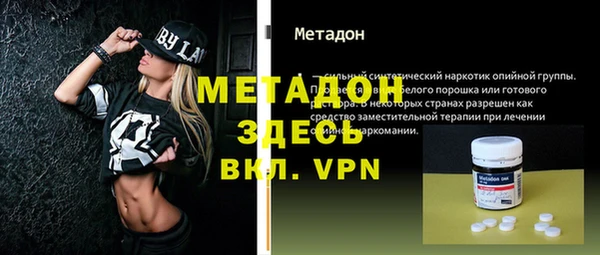дистиллят марихуана Кулебаки