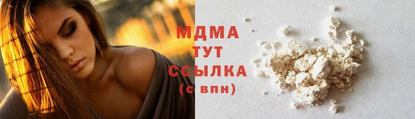 марки lsd Куйбышев