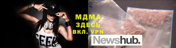 дистиллят марихуана Кулебаки