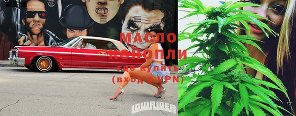 дистиллят марихуана Кулебаки