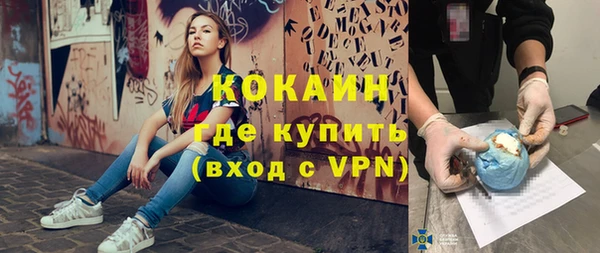 дистиллят марихуана Кулебаки