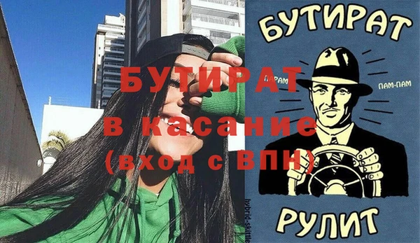 дистиллят марихуана Кулебаки