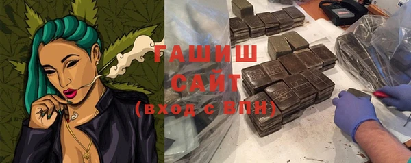 гашишное масло Одинцово