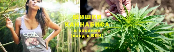 гашишное масло Одинцово
