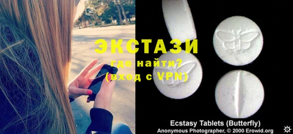 дистиллят марихуана Домодедово