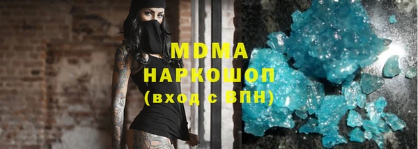 дистиллят марихуана Кулебаки