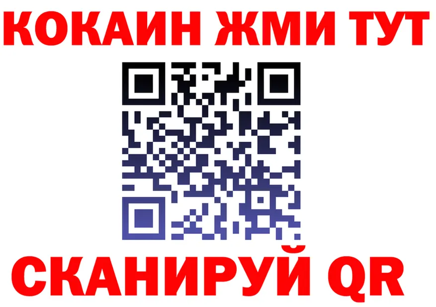 МЯУ-МЯУ мяу мяу сайт это mega Наволоки