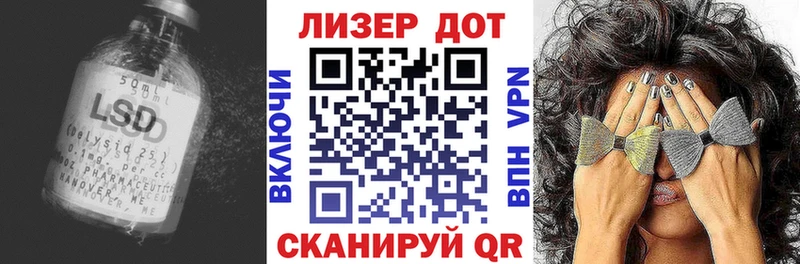 Лсд 25 экстази ecstasy  Наволоки 