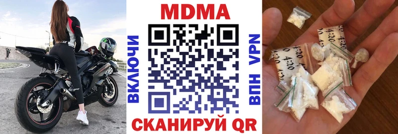 ОМГ ОМГ как зайти  Наволоки  МДМА VHQ 