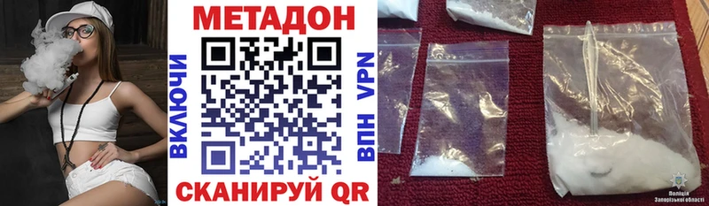 купить наркоту  Наволоки  даркнет состав  МЕТАДОН methadone 