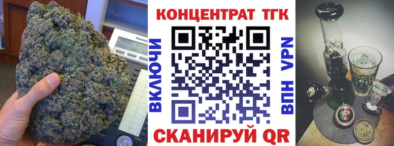 ТГК вейп  Наволоки 