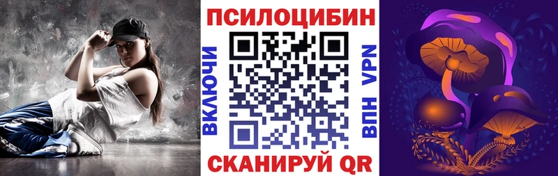 Галлюциногенные грибы мицелий Наволоки